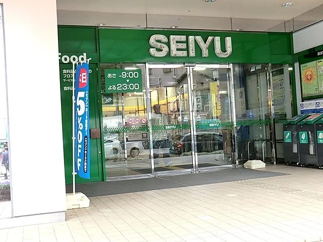 西友清瀬店まで1100m