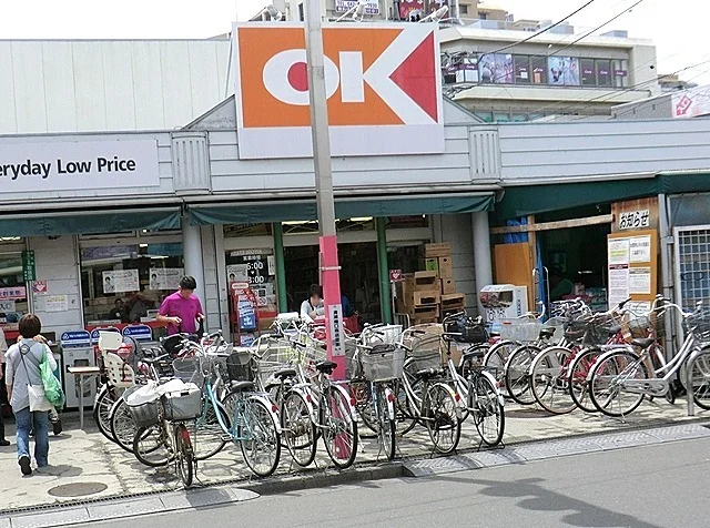 オーケー清瀬店まで1200m