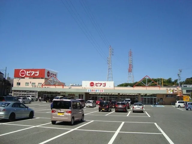 ピアゴまで270m