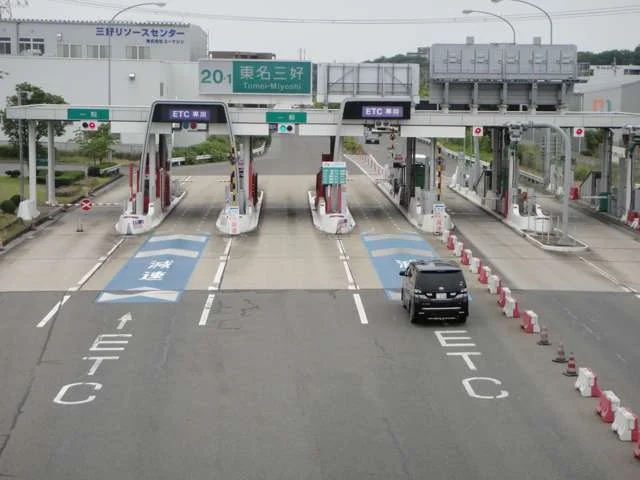 東名三好インターまで2100m