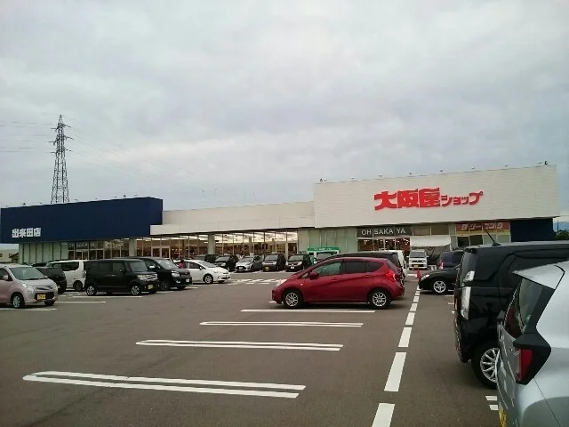 大阪屋ショップまで1100m
