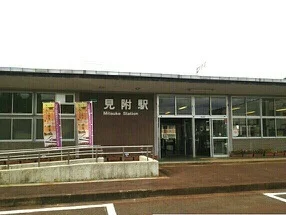 見附駅まで1200m