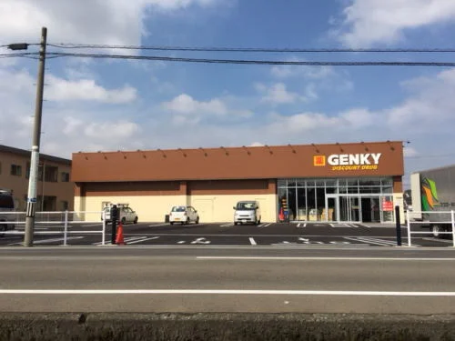 ゲンキー高木中央店まで1300m