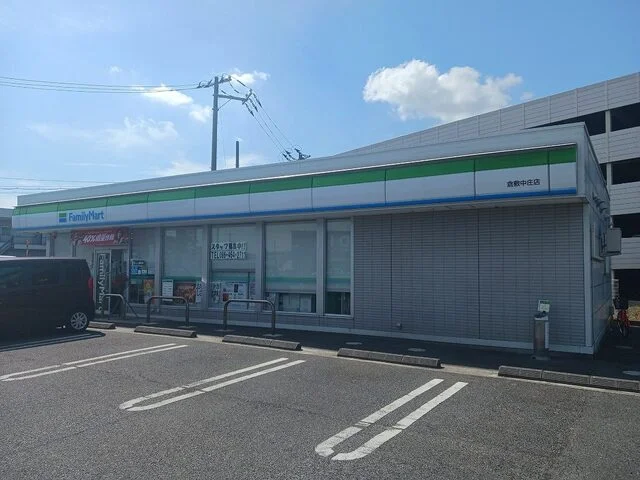 ファミリーマート倉敷中庄店まで400m