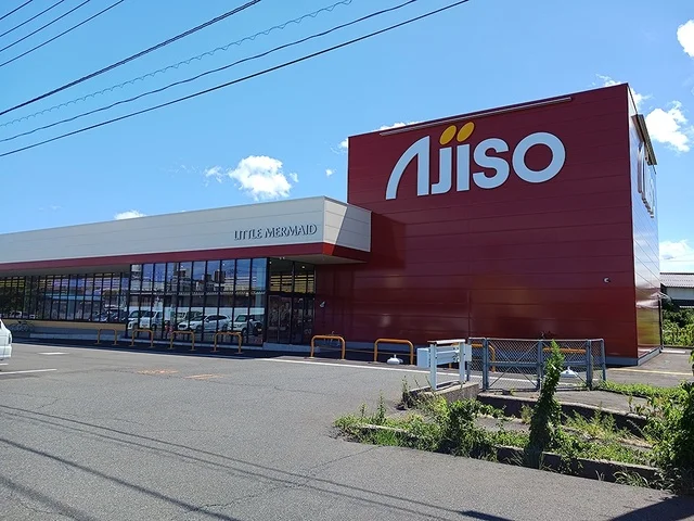新あじそう　ハワイ店まで216m
