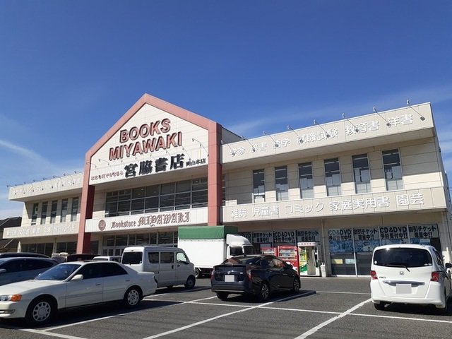 宮脇書店岡山本店まで270m