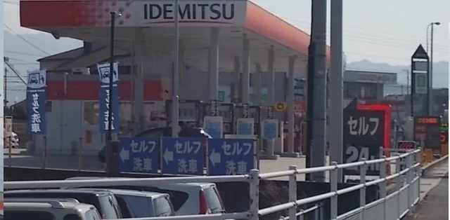 ＩＤＥＭＩＴＳＵさんまで850m