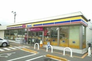 ミニストップ高松元山町店さんまで320m