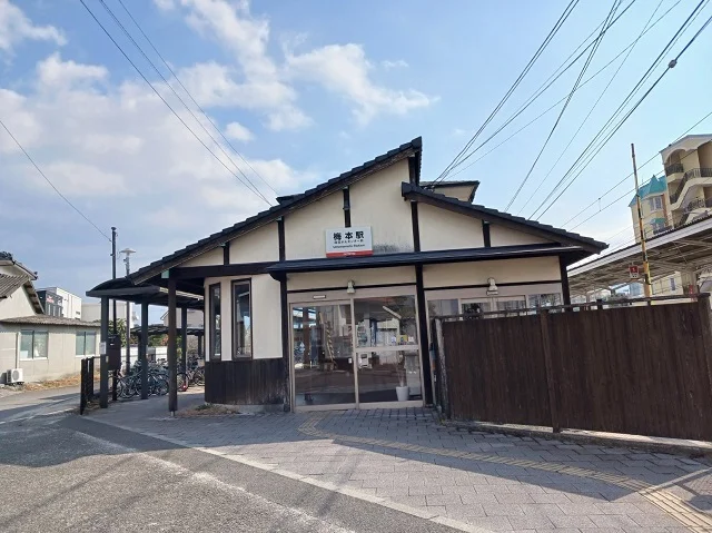 伊予鉄梅本駅様まで850m