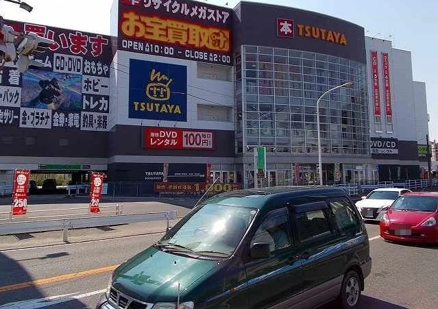 ＴＳＵＴＡＹＡまで1300m