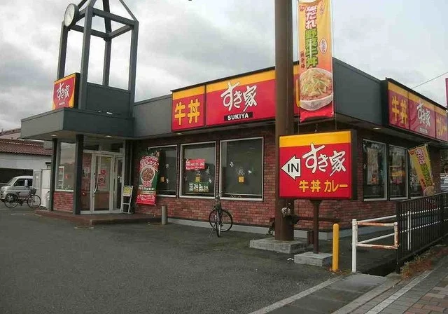すき家まで800m