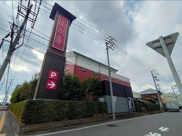 ほの湯まで1200m