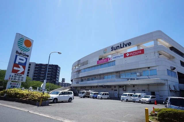 サンリブ　三ヶ森店まで450m