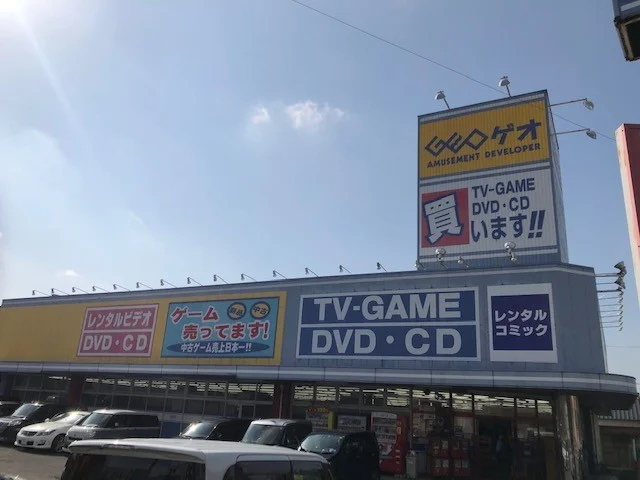 GEOまで500m