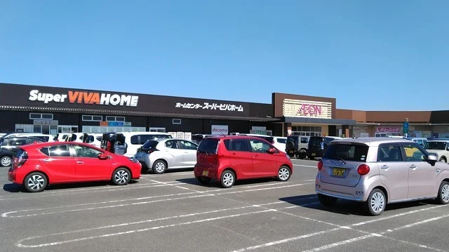 イオン大木ショピングセンターまで1230m