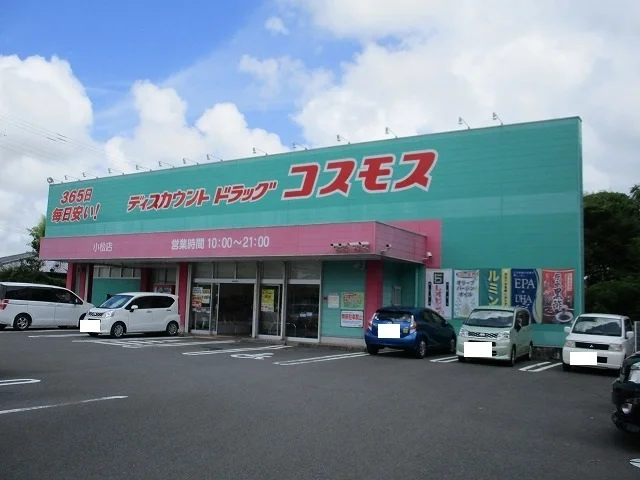 ドラッストアコスモス小松店まで350m