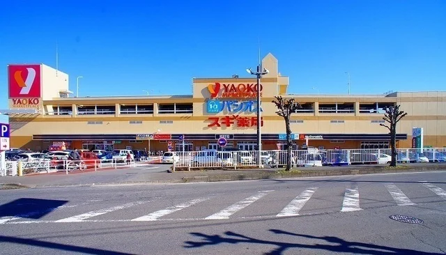 ヤオコー狭山店まで1500m