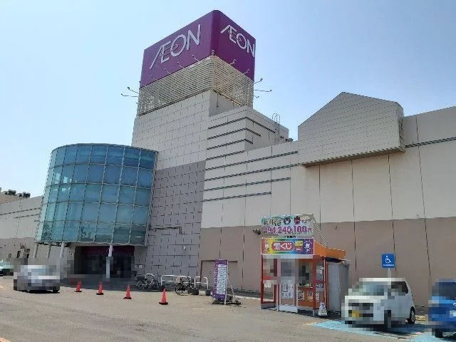 イオン登別店まで170m