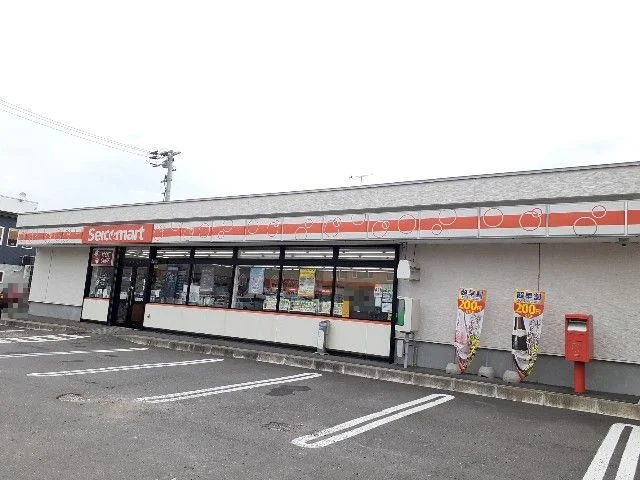 セイコーマート登別新生店まで350m