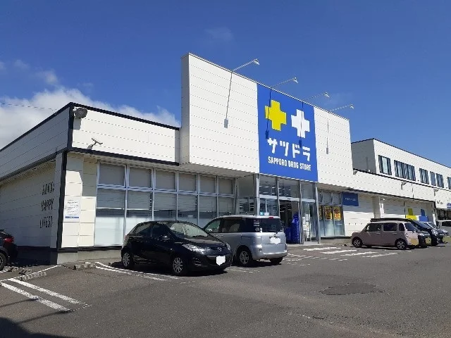 サッポロドラッグストア富岸店まで400m