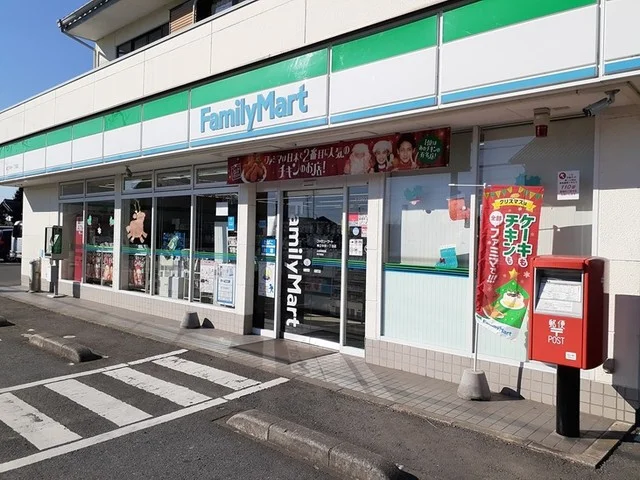 ファミリーマートまで850m