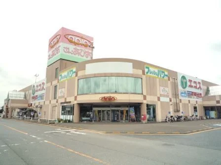 ウエルシア土浦さん・あぴお店まで2520m