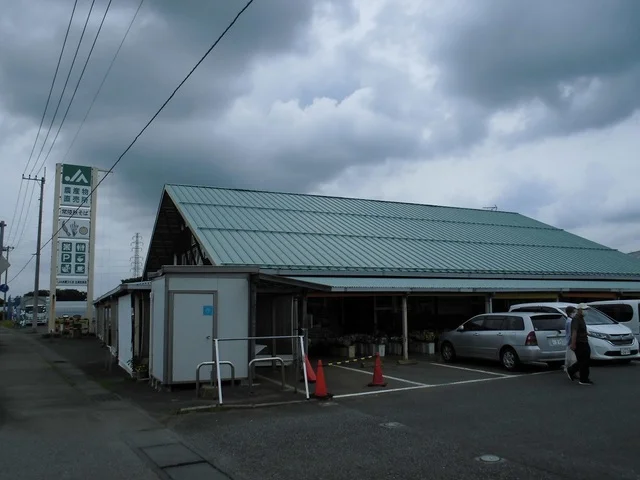 JA水郷 サンフレッシュ新治店まで450m