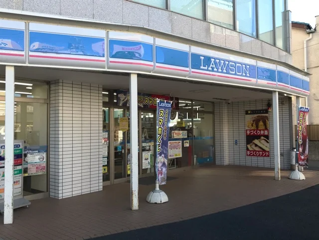 ローソンまで300m