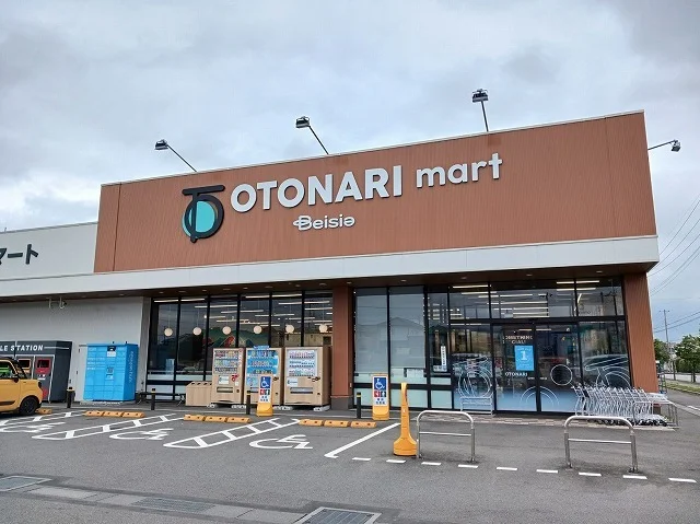 オトナリマート本庄児玉店まで650m