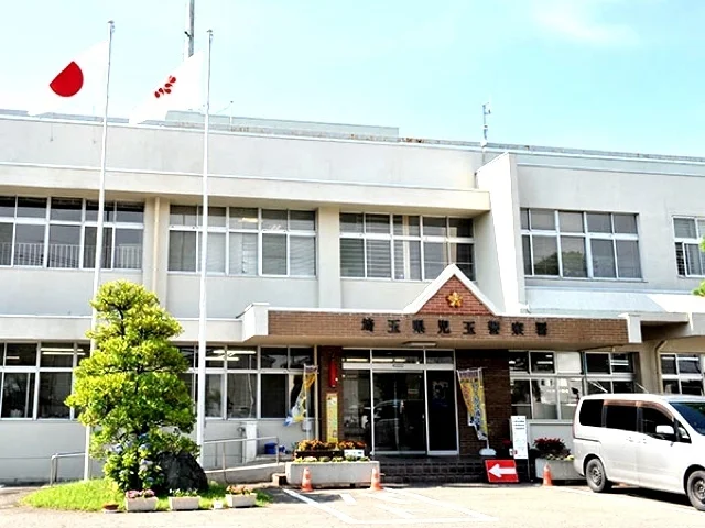 埼玉県 児玉警察署まで859m
