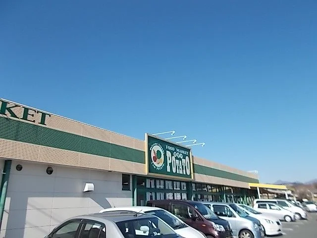 ポテト松野店まで350m