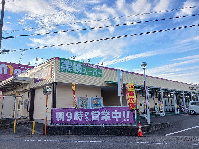 マミー　松野店まで350m