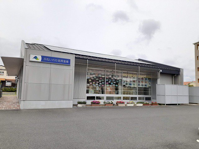 浜松磐田信用金庫まで270m
