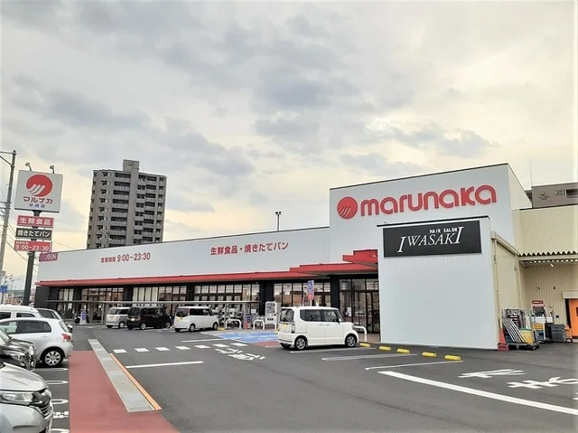 マルナカ中府店まで600m