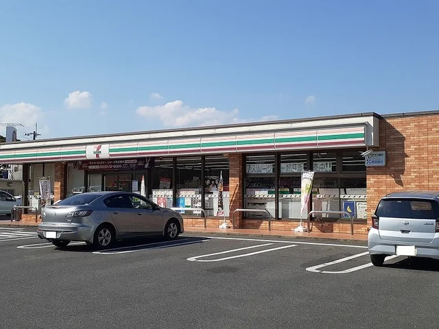 セブンイレブン西原１丁目店まで700m