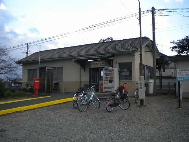 JR西麻植駅まで1300m