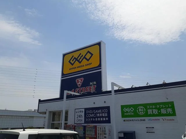 GEOまで457m
