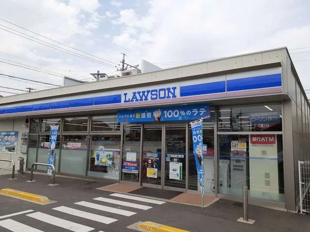 ローソン東野町5丁目店まで164m