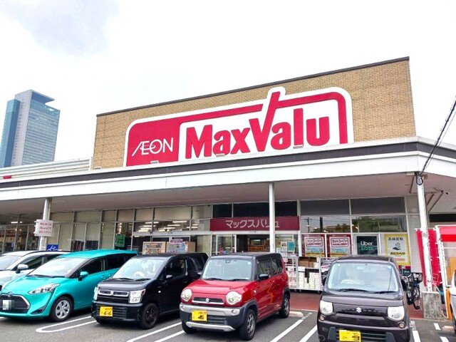 マックスバリュまで1000m