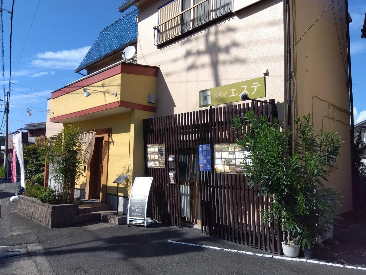 近くに喫茶店有り