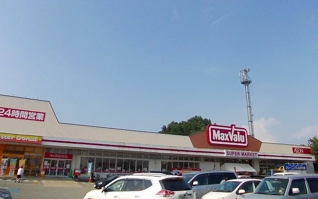 マックスバリュ 広面店まで500m