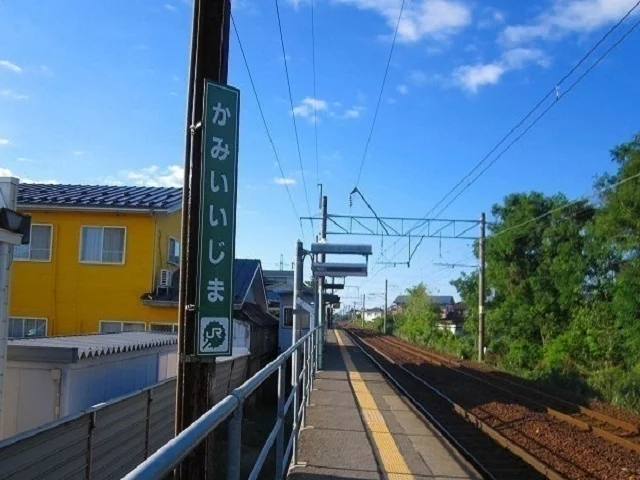 上飯島駅まで1700m