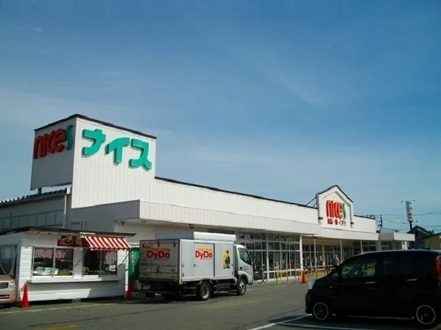 ナイス追分店まで2200m