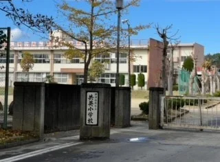 那須塩原市立共英小学校まで450m