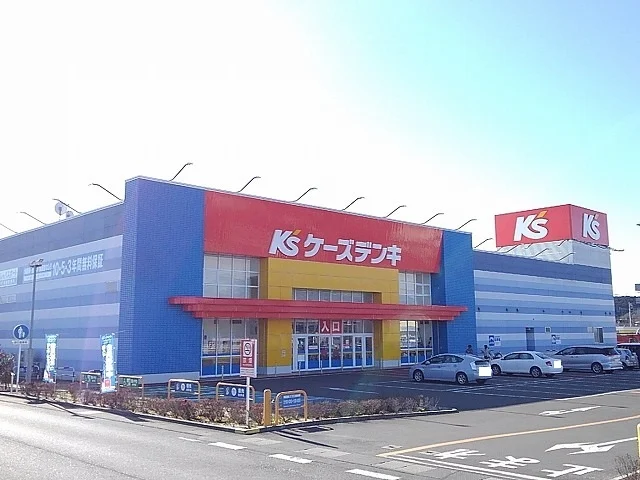 ケーズデンキ矢板店まで2700m