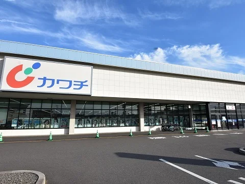 カワチ薬品 富久山店まで1600m