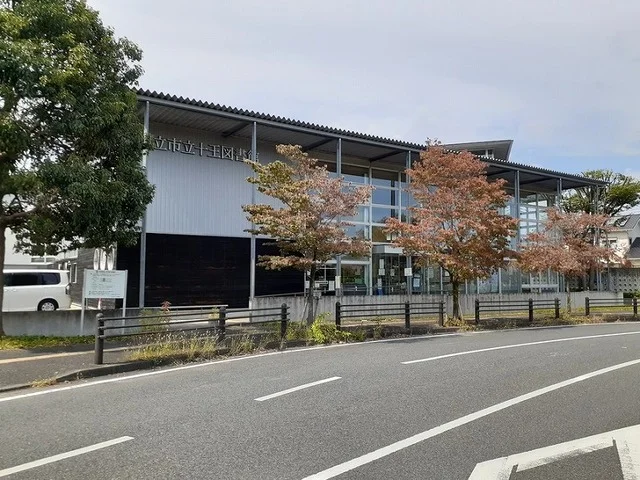 日立市立十王図書館まで550m