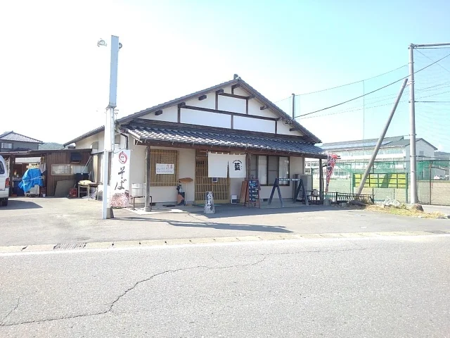 お食事処　藍まで230m