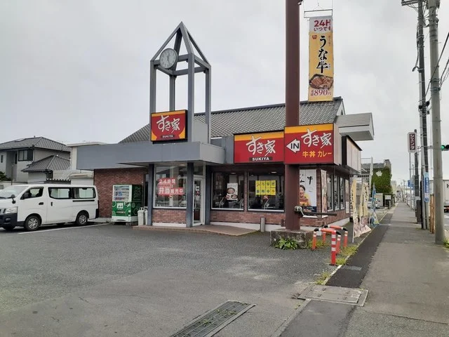 すき屋　高萩店まで450m