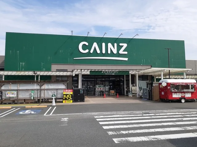 カインズ北茨城店まで600m
